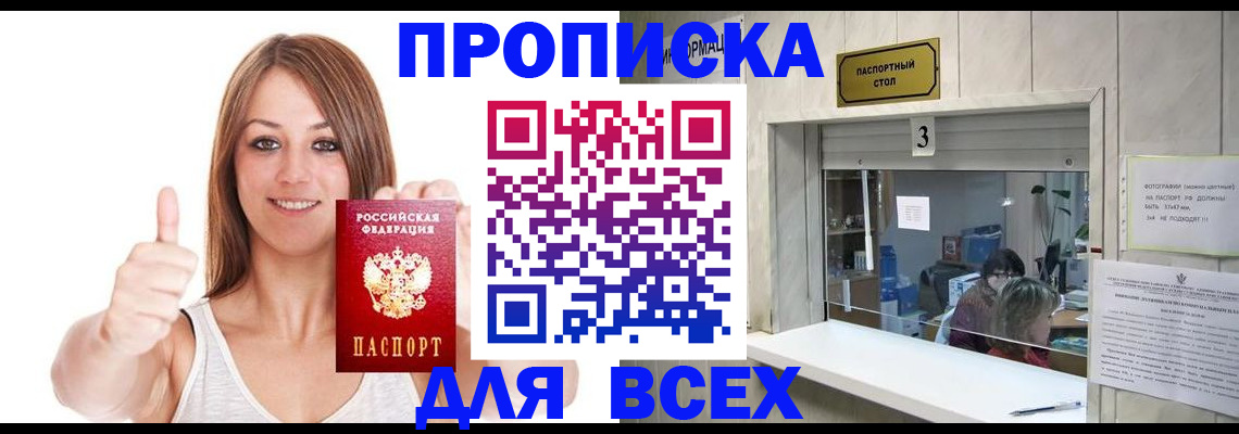 форма 3 в Подпорожье